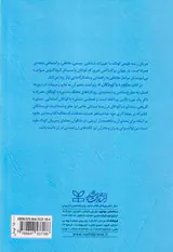 مشاوره با کودکان